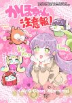  !? ... 4girls :d :o ^_^ animalization blonde_hair blue_eyes blush braid closed_eyes colored_tips commentary_request cover cover_page crown_braid doujin_cover dual_persona earrings erako9 fang fish flower_earrings frilled_shirt frilled_shirt_collar frilled_sleeves frills goldfish hair_ornament highres hinoshita_kaho jewelry kinjo_maika long_sleeves love_live! love_live!_hasu_no_sora_jogakuin_school_idol_club merfolk mermaid monster_girl monsterification motion_lines multicolored_hair multiple_girls open_mouth osawa_rurino otomune_kozue otomune_kozue_(post-graduation_casual) pink_background puffy_long_sleeves puffy_sleeves purple_hair rabbit_hair_ornament red_hair shirt smile twintails virtual_youtuber yellow_shirt 