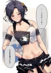  1girl antenna_hair armband belt black_belt black_choker black_gloves black_hair black_shorts blurry blurry_background breasts choker cowboy_shot frilled_armband frilled_overskirt frills glaring gloves go_ahead!_birth!_(idolmaster) hand_on_own_hip highres idolmaster idolmaster_(classic) idolmaster_million_live! idolmaster_million_live!_theater_days kikuchi_makoto looking_at_viewer navel overskirt powerful_sangyou_haikibutsu short_hair shorts solo speech_bubble standing translation_request 