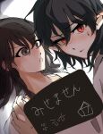  2girls :o angry bar_censor black_hair blush brown_eyes censored censored_by_text close-up commentary_request dutch_angle hair_between_eyes hakurei_reimu hand_on_another's_shoulder highres implied_yuri konton_hakusai looking_at_viewer medium_hair multiple_girls open_mouth pointy_ears red_eyes shameimaru_aya shirt sidelighting simple_background slit_pupils surprised sweatdrop touhou translation_request v-shaped_eyebrows white_background white_shirt white_sleeves 