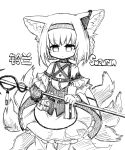  1girl absurdres animal_ear_fluff animal_ears arknights bare_shoulders braid character_name closed_mouth commentary_request earpiece fox_ears fox_girl fox_tail greyscale hairband highres holding holding_staff kitsune kyuubi looking_at_viewer material_growth monochrome multiple_tails oripathy_lesion_(arknights) sbmsnkmudn short_hair simple_background solo staff suzuran_(arknights) tail twin_braids 
