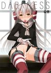 amatsukaze_(kantai_collection) bad_id bad_pixiv_id brown_eyes cover cover_page cum cum_in_pussy doujin_cover garter_straps heart-shaped_lock heart_lock_(kantai_collection) kantai_collection lock long_hair mouth_pull panties panty_pull saikawa_yusa saliva silver_hair solo striped striped_legwear sweat thighhighs two_side_up underwear 