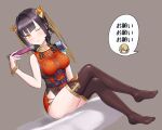 1girl :q ;( absurdres black_hair black_thighhighs blonde_hair blunt_bangs blush bracelet breasts bright_pupils chest_harness china_dress chinese_clothes closed_mouth commentary_request crossed_legs dress dutch_angle eyelashes folding_fan frown full_body grey_background hair_intakes hair_ribbon hair_rings hand_fan hand_up harness heaven_burns_red highres holding holding_fan jewelry kayamori_ruka large_breasts legs li_yingxia long_ribbon looking_at_viewer medium_hair no_shoes one_eye_closed orange_dress orange_eyes orange_ribbon partial_commentary ribbon shiny_skin short_hair simple_background single_bare_shoulder sitting sleeveless sleeveless_dress smile solo speech_bubble spoken_character sweatdrop thighhighs thighs tongue tongue_out translated tsurime tsurugi_hisui v-shaped_eyebrows white_pupils 