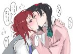  2girls black_hair blush bow cardigan closed_eyes commentary_request french_kiss grey_sweater_vest hair_bow hand_in_another's_hair hand_on_another's_cheek hand_on_another's_face highres kiss love_live! love_live!_school_idol_project medium_hair multiple_girls nishikino_maki otonokizaka_school_uniform pink_cardigan purple_eyes red_bow red_hair school_uniform simple_background surfacedxxc sweater_vest translation_request twintails white_background yazawa_nico yuri 