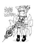  1girl absurdres alternate_costume animal_ears arknights commentary_request covered_mouth earpiece fox_ears fox_girl fox_tail full_body goggles goggles_on_head greyscale highres holding holding_staff kitsune kyuubi long_hair monochrome multiple_tails sbmsnkmudn solo staff standing suzuran_(arknights) tail 