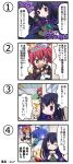  +_+ 3girls :o ^^^ absurdres ahoge arm_behind_head arm_belt artist_name belt binoculars black_belt black_coat black_skirt blue_cape blue_gloves blue_hair blush blush_stickers bob_cut bow bracelet breasts building bush cape cellphone claw_mark cleavage closed_eyes closed_mouth coat commentary_request cuffs day dot_nose drooling eco eyepatch facial_mark female_pervert gloves green_eyes green_necktie grey_shirt hair_bow hand_up handcuffs heavy_breathing hiding highres holding holding_binoculars holding_own_skirt holding_phone ikkitousen ikkitousen_extra_burst jewelry large_breasts lens_flare long_hair long_sleeves lossy-lossless medical_eyepatch mouth_drool multiple_belts multiple_girls necktie official_art open_clothes open_coat open_mouth outdoors partially_unbuttoned pervert phone plaid_clothes plaid_skirt purple_bow purple_eyes purple_hair red_hair red_skirt ryomou_shimei saji_genpou_(true) second-party_source shirt shiyou_(ikkitousen) short_hair short_sleeves side_ponytail sidelocks skirt small_sweatdrop smartphone smile stalking stitched sweater_vest talking_on_phone thighhighs translation_request white_shirt white_thighhighs window yellow_sweater_vest yuri 