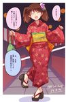  :d alternate_costume brown_eyes brown_hair dated e20 fang japanese_clothes kantai_collection kimono long_hair open_mouth red_kimono ryuujou_(kantai_collection) smile solo translated twintails twitter_username yukata 