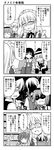  4koma 5boys ahoge alternate_costume alternate_hairstyle angry ascot blush book braid breasts comic cosplay crescent dress enmaided genderswap genderswap_(ftm) genderswap_(mtf) glasses greyscale hakurei_reimu hat highres izayoi_sakuya kirisame_marisa long_hair looking_down maid maid_headdress medium_breasts monochrome morichika_rinnosuke multiple_boys open_book patchouli_knowledge remilia_scarlet short_hair side_braids smile sweat sweatdrop touhou translated tsukimi_(ryouiki_ridatsu) twin_braids yellow_eyes 