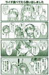  4koma admiral_(kantai_collection) ahoge bare_shoulders comic detached_sleeves double_bun hair_ornament hairband haruna_(kantai_collection) headgear japanese_clothes kantai_collection keito_(keito-ya) kirishima_(kantai_collection) kongou_(kantai_collection) long_hair lychee monochrome nontraditional_miko translated 