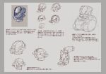  absurdres cable commentary_request concept_art gundam highres kou_(mechalog) lineart mecha mecha_focus mobile_suit mobile_suit_gundam monochrome multiple_views no_humans one-eyed_mecha original portrait realistic redesign robot science_fiction sketch translation_request upper_body zaku_i zaku_ii zeon 