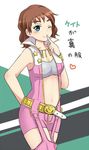  arms_behind_back bad_id bad_pixiv_id bare_shoulders belt blue_eyes blush breasts brown_hair cleavage eyebrows finger_to_mouth freckles garter_straps heart idolmaster idolmaster_cinderella_girls jpeg_artifacts kate_(idolmaster) medium_breasts ohagiko one_eye_closed pink_legwear short_hair shorts sleeveless smile solo star thick_eyebrows thighhighs 