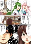  3girls :d ^_^ admiral_(kantai_collection) ahoge akagi_(kantai_collection) arai_harumaki bangs blunt_bangs blush bowl braid brown_hair cafeteria chopsticks closed_eyes comic double_bun food food_on_face glasses green_hair handkerchief hat kantai_collection long_hair makigumo_(kantai_collection) military military_uniform mole mole_under_mouth multiple_girls naval_uniform open_mouth peaked_cap pink_hair rice rice_bowl rice_on_face single_braid sleeves_past_wrists smile translated twintails uniform wiping yuugumo_(kantai_collection) 