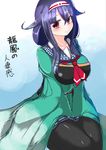  blue_hair breasts check_translation hairband kantai_collection large_breasts looking_at_viewer low_twintails muneate neckerchief pantyhose red_eyes remodel_(kantai_collection) ryuuhou_(kantai_collection) seiza sitting skirt sleeves_past_wrists smile solo taigei_(kantai_collection) tenken_(gotannda) translated translation_request twintails wide_sleeves 