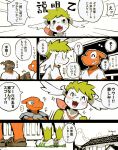  2026 anthro blue_eyes blush charmeleon clothing comic eyes_closed fangs generation_1_pokemon generation_4_pokemon generation_5_pokemon green_eyes grin group hi_res japanese_description japanese_text legendary_pokemon male moesouna_gomi nintendo open_mouth orange_body orange_scales pokemon pokemon_(species) scales shaymin shirt smile teeth text topwear translation_request trio white_body white_clothing white_shirt white_topwear zekrom 