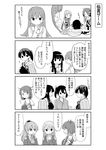  4koma 6+girls admiral_(kantai_collection) akagi_(kantai_collection) bow braid comic elbow_gloves gloves greyscale hair_bow hair_ribbon hand_on_own_chin hand_to_own_mouth hands_together hat hat_removed head_rest headband headwear_removed high_ponytail japanese_clothes jintsuu_(kantai_collection) jitome kaga_(kantai_collection) kantai_collection kitakami_(kantai_collection) kumano_(kantai_collection) lamp long_hair maya_(kantai_collection) military military_uniform monochrome multiple_girls muneate naval_uniform no_mouth oge_(ogeogeoge) ooi_(kantai_collection) ponytail remodel_(kantai_collection) ribbon samidare_(kantai_collection) school_uniform serafuku short_hair side_ponytail sidelocks single_braid souryuu_(kantai_collection) suzuya_(kantai_collection) sweatdrop tasuki translated twintails uniform wide_ponytail |_| 