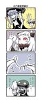  &gt;_&lt; 4koma ahoge aircraft airplane black_panties cape closed_eyes comic commentary green_eyes highres horns kantai_collection monster multiple_girls northern_ocean_hime open_mouth pale_skin panties red_eyes roku_(warrock) shinkaisei-kan side-tie_panties silver_hair skirt skirt_lift squatting string_panties sweatdrop tears tentacles translated trembling turret tying underwear untied untied_panties white_hair wo-class_aircraft_carrier 