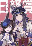  2girls animal_ears black_hair blue_flower blue_hat blue_rose blush bodice brown_hair choker closed_mouth commentary_request corset cropped_jacket ears_through_headwear fenomeno_(umamusume) flipped_hair flower hair_over_one_eye hat hat_flower highres horse_ears horse_girl horseshoe_hat_ornament horseshoe_ornament jacket long_hair long_sleeves looking_at_viewer multicolored_hair multiple_girls open_mouth peaked_cap pendant_choker purple_choker purple_eyes purple_hair quro914803 red_corset rice_shower_(umamusume) rose shirt smile starting_future_(umamusume) tilted_headwear umamusume white_jacket wristband 