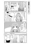  &gt;_&lt; 2girls 4koma admiral_(kantai_collection) closed_eyes comic elbow_gloves gameplay_mechanics gloves greyscale kantai_collection kumano_(kantai_collection) long_hair military military_uniform monochrome multiple_girls naval_uniform oge_(ogeogeoge) samidare_(kantai_collection) school_uniform serafuku translated uniform |_| 