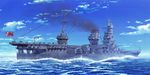  airplane chimney cloud day earasensha hyuuga_(battleship) imperial_japanese_navy no_humans ocean original sky waves 