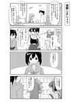  4girls 4koma admiral_(kantai_collection) bare_shoulders comic detached_sleeves greyscale hairband japanese_clothes kaga_(kantai_collection) kantai_collection kongou_(kantai_collection) long_hair monochrome multiple_girls muneate nontraditional_miko oge_(ogeogeoge) samidare_(kantai_collection) short_hair souryuu_(kantai_collection) translated twintails 