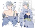  1boy absurdres arm_under_pectorals asa_no_ha_(pattern) ass back_cutout bite_mark bite_mark_on_back bite_mark_on_chest bite_mark_on_neck black_gloves blue_corset blue_eyes blue_gem blue_hair blue_kimono blush bracelet braid braided_ponytail clothing_cutout corset cropped_torso cross-laced_clothes cross-laced_sleeves earrings edmond_(nu_carnival) edmond_(sweet_aroma)_(nu_carnival) egasumi embarrassed fireworks_print floral_print floral_print_corset from_behind furrowed_brow gem gloves green_ribbon hair_between_eyes hair_ornament hair_ribbon half_gloves heart heavy_breathing hickey highres japanese_clothes jewelry kimono leaf_hair_ornament long_hair long_sleeves looking_at_viewer male_focus motion_lines multiple_views narrow_waist nipples nose_blush nu_carnival off-shoulder_robe off_shoulder official_alternate_costume open_mouth partially_undressed patterned_clothing pectorals puff_of_air raised_eyebrow ribbon ring shoulder_cutout side_ponytail side_slit signature silver_earrings speech_bubble spoken_heart squiggle sweatdrop thigh_strap thought_bubble trembling v-shaped_eyebrows white_background white_ribbon wide_sleeves window zangesimasu 