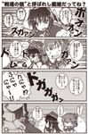  4koma akatsuki_(kantai_collection) ashigara_(kantai_collection) comic folded_ponytail hairband inazuma_(kantai_collection) kantai_collection keito_(keito-ya) long_hair monochrome multiple_girls school_uniform serafuku translated 