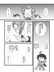  ahoge braid comic fairy_(kantai_collection) female_admiral_(kantai_collection) glasses greyscale kantai_collection long_hair maintenance_musume_(kantai_collection) monochrome multiple_girls paper ponytail single_braid sleeves_rolled_up translation_request wrench yagisaka_seto 