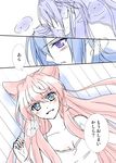  2girls blue_eyes blue_hair blush comic girl_on_top grin kazanari_tsubasa kohakura long_hair looking_at_another maria_cadenzavuna_eve multiple_girls on_top pink_hair purple_eyes senki_zesshou_symphogear smile sweat tank_top translation_request very_long_hair yuri 