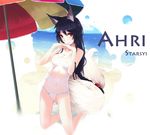 ahri animal_ears bare_shoulders beach beach_umbrella blue_hair braid breasts cleavage fox_ears fox_girl fox_tail interlocked_fingers kneeling league_of_legends long_hair looking_at_viewer medium_breasts multiple_tails one-piece_swimsuit parasol revision school_swimsuit shore solo starsyi swimsuit tail umbrella white_school_swimsuit white_swimsuit 