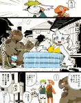 2026 anthro bikini blue_eyes blush charmeleon clothed clothing comic eyes_closed fangs female generation_1_pokemon generation_4_pokemon generation_5_pokemon gesture green_eyes group happy hi_res japanese_description japanese_text kiddie_pool legendary_pokemon male moesouna_gomi nintendo open_mouth orange_body orange_scales pokemon pokemon_(species) reshiram scales shaymin surprised swimwear teeth text topless topless_male translation_request two-piece_swimsuit waving waving_at_viewer white_body yellow_bikini yellow_clothing yellow_swimwear zekrom 