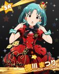  :o artist_request brown_eyes character_name character_signature crown cuff_links dress finger_to_face green_hair idolmaster idolmaster_million_live! official_art prologue_rouge tokugawa_matsuri 