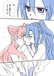  2girls blue_eyes blue_hair comic couple eyes_closed hair_ornament kazanari_tsubasa kiss kohakura looking_at_another maria_cadenzavuna_eve multiple_girls pink_hair purple_eyes senki_zesshou_symphogear tongue translation_request yuri 