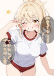  1girl absurdres blonde_hair blush breasts buruma commentary_request daito_(daitooekakiaka) grin gym_shirt gym_uniform highres looking_at_viewer love_live! love_live!_nijigasaki_high_school_idol_club medium_breasts miyashita_ai one_eye_closed orange_eyes ponytail red_buruma shirt short_sleeves sidelocks simple_background smile solo speech_bubble star_(symbol) translation_request white_shirt wink_star 