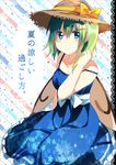  alternate_costume bad_id bad_pixiv_id blue_dress blue_eyes casual cover cover_page daiyousei doujin_cover dress fujishiro_emyu green_hair hair_ornament hairclip hat sitting smile solo straw_hat touhou translation_request wings 