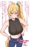  1girl :t akita_neru alternate_breast_size_(larger) antenna_hair bare_shoulders black_sweater blonde_hair blue_scrunchie blush breasts commentary_request commission commissioner_name denim earrings flannel hair_between_eyes hands_on_own_hips highres hoop_earrings jeans jewelry large_breasts long_hair looking_at_viewer midriff navel pants ribbed_sweater scrunchie shirt side_ponytail silver_earrings simple_background skeb_commission skirt sleeveless sleeveless_sweater solo standing surippa1010 sweater text_background thank_you translation_request tsundere v-shaped_eyebrows vocaloid white_background yellow_eyes 