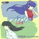  1boy 1girl befoufou174773 black_hair chinese_clothes commentary double_bun dress from_side hair_bun mousse_(ranma_1/2) purple_hair ranma_1/2 red_dress red_eyes shampoo_(ranma_1/2) sidelocks simple_background smile translation_request 