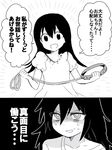  bags_under_eyes kuroki_tomoko leash long_hair messy_hair monochrome multiple_girls nuka satozaki_kiko shaded_face sweat translated watashi_ga_motenai_no_wa_dou_kangaetemo_omaera_ga_warui! 