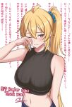  1girl akita_neru alternate_breast_size_(larger) antenna_hair arm_behind_back averting_eyes bare_shoulders black_sweater blonde_hair blue_scrunchie blush breasts commentary_request commission commissioner_name denim earrings flannel furrowed_brow hair_between_eyes highres hoop_earrings jeans jewelry large_breasts long_hair looking_at_viewer midriff navel one_eye_closed pants ribbed_sweater scrunchie shirt side_ponytail signature silver_earrings simple_background skeb_commission skirt sleeveless sleeveless_sweater solo standing surippa1010 sweater tearing_up text_background thank_you translation_request tsundere vocaloid white_background yellow_eyes 