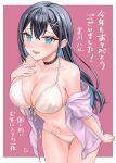  1girl absurdres bikini black_choker black_hair blue_eyes blush border breasts choker cleavage collarbone commentary_request cowboy_shot crossed_bangs front-tie_bikini_top front-tie_top hair_between_eyes hand_on_own_chest highres jacket large_breasts leaning_forward long_hair navel netorare_manga_no_kuzu_otoko_ni_tensei_shita_hazu_ga_heroine_ga_yottekuru_ken off_shoulder open_mouth outside_border pink_background purple_jacket rindou_shizuna side-tie_bikini_bottom smile solo standing stomach sumikawa_haru swimsuit teeth translation_request upper_teeth_only white_bikini white_border 