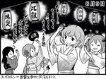  :&gt; :d ahoge akebono_(kantai_collection) alternate_costume arm_up bandaid bandaid_on_face bell black_hair closed_eyes comic dancing dated fan flower greyscale hair_bell hair_bobbles hair_flower hair_ornament japanese_clothes jingle_bell kantai_collection kimono lantern long_hair maikaze_(kantai_collection) messy_hair monochrome multiple_girls night oboro_(kantai_collection) open_mouth otoufu paper_fan paper_lantern sazanami_(kantai_collection) short_hair side_ponytail smile translated twintails uchiwa ushio_(kantai_collection) v-shaped_eyebrows very_long_hair yukata 