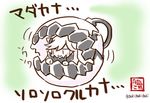  :3 blush_stickers chaki_(teasets) kantai_collection midway_hime shinkaisei-kan signature solo translated twitter_username white_hair 