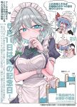  2girls absurdres apron arrow_(symbol) ascot back_bow bat_wings blue_dress blue_hair blush blush_stickers bow braid breasts brooch closed_mouth commentary_request dress green_bow green_ribbon grey_hair hair_between_eyes hair_bow hat hat_bow highres izayoi_sakuya jewelry large_breasts long_hair maid maid_apron maid_headdress mob_cap multiple_girls neck_ribbon open_mouth pink_hat pink_skirt puffy_short_sleeves puffy_sleeves red_ascot red_bow red_eyes remilia_scarlet ribbon short_sleeves skirt skirt_set smile solo_focus speech_bubble thought_bubble touhou translation_request twin_braids vomiting_rainbows white_apron wings youyume-kun 
