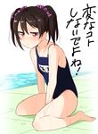  bad_id bad_pixiv_id barefoot black_hair blush highres looking_at_viewer love_live! love_live!_school_idol_project one-piece_swimsuit poolside red_eyes school_swimsuit short_hair sitting solo swimsuit tile_floor tiles translated twintails wariza wet yazawa_nico yuto_(wyuichi_0503) 