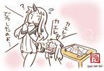  ? ahoge blush chaki_(teasets) child_drawing closed_eyes crayon drawing dress embarrassed flying_sweatdrops go_back! hands_on_own_chest horn horns kantai_collection long_hair multiple_girls northern_ocean_hime picture_(object) pushing pushing_away ribbed_dress seaport_hime shinkaisei-kan short_dress signature smile table translated triangle_mouth twitter_username white_hair white_skin |_| 