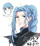  2girls :o absurdres blue_hair braid braided_ponytail brown_eyes chibi commentary commentary_request fire_emblem fire_emblem:_fortune's_weave fire_emblem:_three_houses highres long_hair marianne_von_edmund mole mole_under_mouth multiple_girls open_mouth simple_background solo_focus sou_mei translation_request ursula_(fire_emblem:_fortune's_weave) very_long_hair white_background 