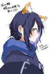  1girl absurdres animal_ear_fluff animal_ears blue_hair cho_kaguya-hime! colored_inner_hair commentary_request eine_works extra_ears fox_ears fox_girl green_eyes highres medium_hair multicolored_hair parted_lips sakayori_iroha sakayori_iroha_(tsukuyomi) simple_background sketch solo translated upper_body white_background 