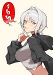  1girl absurdres black_hoodie blue_eyes breasts commission faust_(project_moon) finger_to_mouth from_side hair_between_eyes hair_intakes half-jacket highres hood hoodie light_blush limbus_company looking_at_viewer median_furrow medium_breasts midriff parted_lips project_moon psycho_(1777) shushing simple_background solo speech_bubble white_hair 