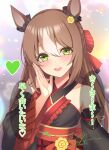  1girl absurdres animal_ears bare_shoulders black_kimono blush bow breasts brown_hair commentary_request detached_sleeves fine_motion_(umamusume) green_eyes hair_between_eyes hair_bow hair_ornament heart highres horse_ears horse_girl japanese_clothes kimono long_hair looking_at_viewer multicolored_hair official_alternate_costume open_mouth red_bow shu_(syuh9029) small_breasts smile solo umamusume white_hair 