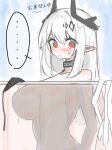  1girl :o absurdres arknights black_bra black_collar blue_background blush bra breasts bright_pupils collar commentary_request demon_girl demon_horns from_side hair_ornament hakoniwashinshi highres horns infection_monitor_(arknights) large_breasts long_hair looking_at_viewer mudrock_(arknights) open_mouth pointy_ears red_eyes silhouette simple_background solo sweatdrop translation_request underwear unworn_bra upper_body white_hair white_pupils 