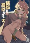  1girl antenna_hair argo_the_rat bandaged_arm bandages barefoot blonde_hair breasts brown_gloves cape collarbone commentary_request facial_mark fangs fingerless_gloves gloves grin highres hood hooded_cape indoors looking_at_viewer medium_breasts naked_cape navel night no_pussy on_bed partial_commentary shikei sitting sky smile solo stomach sword_art_online teeth translation_request v-shaped_eyebrows whisker_markings window 