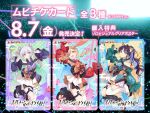  3girls animal_ears armpits blonde_hair blue_eyes blue_hair blue_nails cho_kaguya-hime! closed_mouth clothing_cutout commentary_request detached_sleeves double_v drill_hair fang fushi_(cho_kaguya-hime!) green_eyes hechima_(issindotai) kaguya_(cho_kaguya-hime!) kaguya_(movie_rerelease)_(cho_kaguya-hime!) kaguya_(tsukuyomi)_(cho_kaguya-hime!) long_hair multiple_girls nail_polish official_art open_mouth ponytail purple_hair rabbit_ears rabbit_girl runami_yachiyo runami_yachiyo_(movie_rerelease) runami_yachiyo_(tsukuyomi) sakayori_iroha sakayori_iroha_(movie_rerelease) sakayori_iroha_(tsukuyomi) shoulder_cutout toenail_polish toenails twin_drills v 